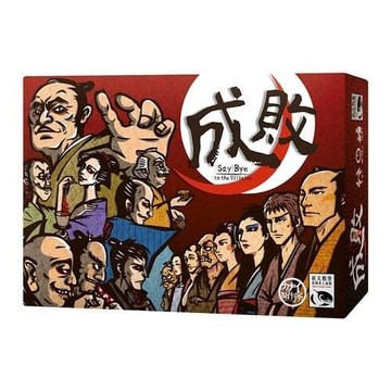 『高雄龐奇桌遊』 成敗 SAY BYE TO THE VILLAINS 繁體中文版 正版桌上遊戲專賣店
