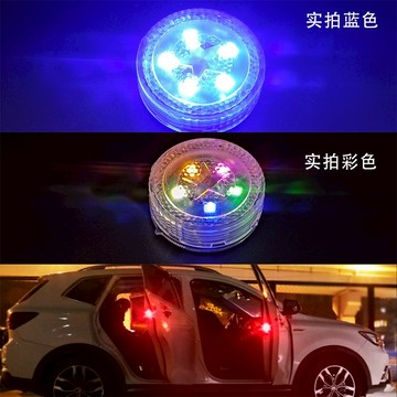 🔥現貨24H秒出🔥車用防撞提示貼 夜間開門安全警示 高亮反射 車門反光貼 車門警示貼 高亮反光貼 車用配件 改裝小物