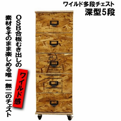 木製5段ボックス HF05-004(N) 2 elc.or.jp