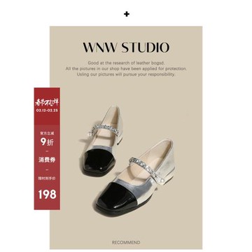 【唯女王】銀色瑪麗珍女鞋2026新款春秋絕美小皮鞋女法式氣質單鞋