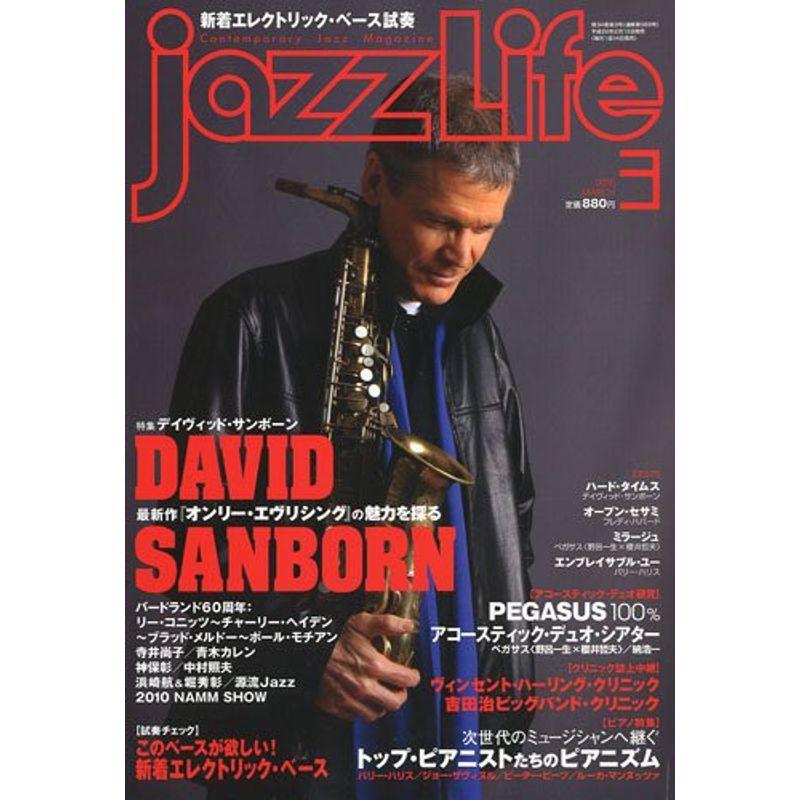 jazz Life ジャズライフ 2010年 03月号 雑誌