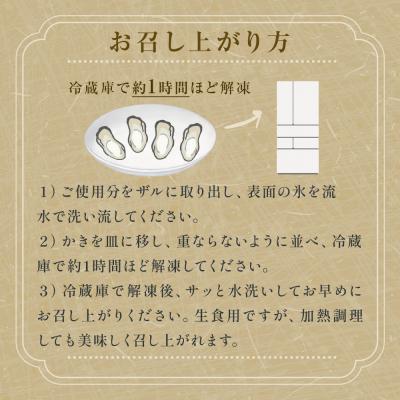 ふるさと納税 石巻市 牡蠣 宮城県産 氷温熟成 かき 生食用(冷凍)220g×6袋 約1.3kg 小分け 冷凍 バラバラ