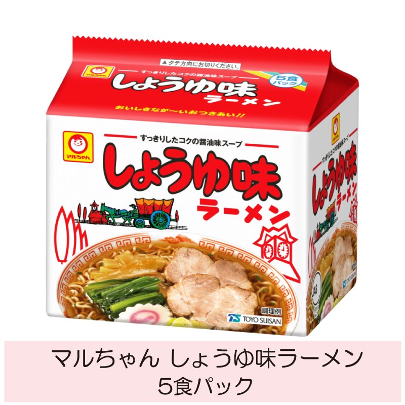 東洋水産 マルちゃん しょうゆ味ラーメン 5食パック 500g