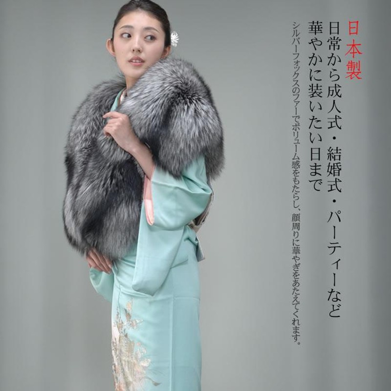 シルバーフォックス ストール_現金手渡し希望 シルバーフォックス ストール_現金手渡し希望