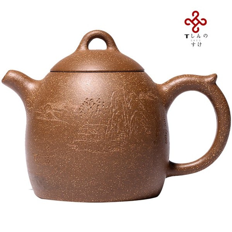 2002年春 中国茶器・茶壺 彫刻段泥秦権壺 姜先生（濃紫茶）360ml（宜興紫砂壺・急須・ティーポット）父の日 ギフト 紫砂茶器 お歳暮ギフト  クリスマスプレゼント