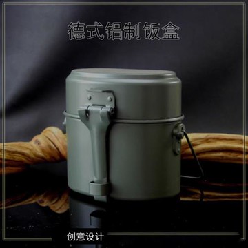 單兵飯盒德式79飯盒野營鋁制飯盒便攜式野餐飯盒戶外野餐盒三件套