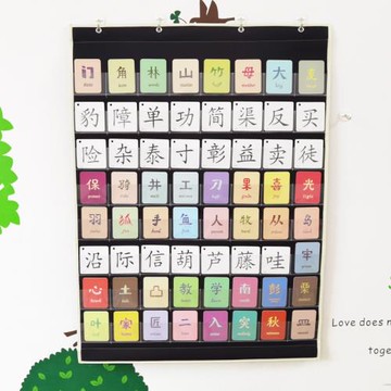 兒童啟蒙學習64格掛袋適合8*8卡片小象游戲卡透明識字卡64格