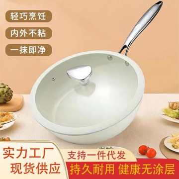 新款韓式平底不粘鍋養生鍋健康炒鍋蒸煮一體鍋小白鍋通用鍋具