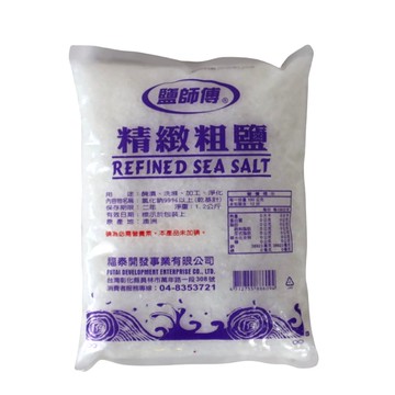鹽師傅精緻粗鹽1.2kg【小北百貨】