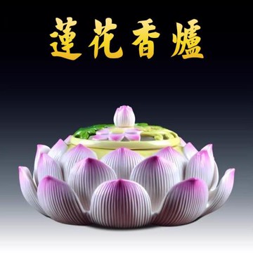 戴玉堂 德化陶瓷彩繪蓮花香爐香插擺件 客廳室內供奉用品佛具套裝