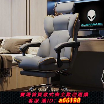 【台灣公司 可開發票】電競椅舒適久坐家用游戲椅大學生宿舍電腦椅可躺升降人體工學椅