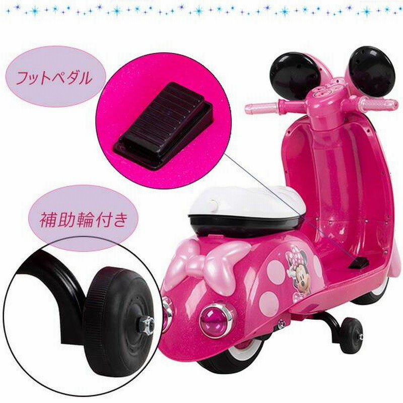 Huffy ディズニー ユーロ スクーター ライドオン 子供用 電動バイク