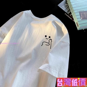 悅裳💎台灣免運💎純棉T恤 日韓系簡約印花t 寬鬆加大碼短袖 oversize短tee 男女生同款上衣新款衣服xh