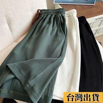 🌟新店優惠🌟冰絲短褲男夏季薄款速幹沙灘褲寬鬆大碼運動休閒青年五分褲