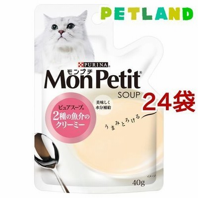 モンプチ ピュアスープ 2種の魚介のクリーミー ( 40g*24袋セット )/ モンプチ ( キャットフード )