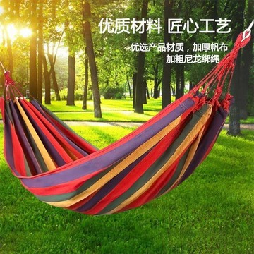 🔥臺灣出貨🔥彩虹吊床 戶外吊床 防側翻綁樹上加固耐用搖床 室外戶外露營吊床 成人兒童便攜午睡