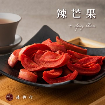 臻御行 辣芒果 250g