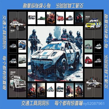 【臺灣-出貨】💥警車消防車洞洞樂玩具兒童盲盒抽奬生日禮物男女孩戳戳樂-園62025新款 AC92