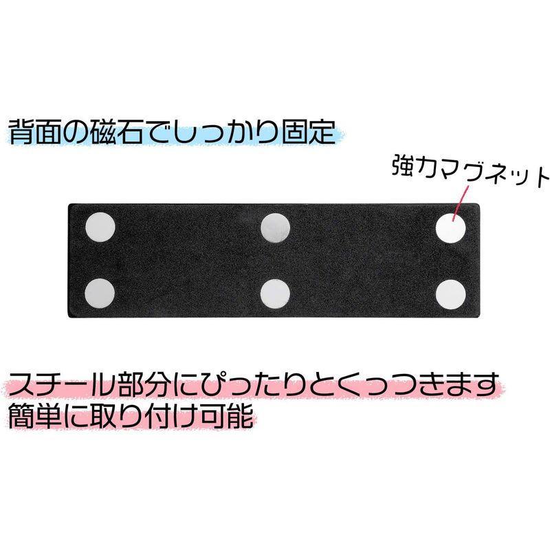 コモライフ マグネット式の小物ホルダー 鍵置き 約縦7×横25×奥行5.3cm 玄関 キーフック 扉 トレイ 耐荷重1.5kg