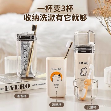 旅行漱口杯新款便攜式刷牙杯套裝三閤一高顔值洗漱杯旅遊神器必備 Q3QO