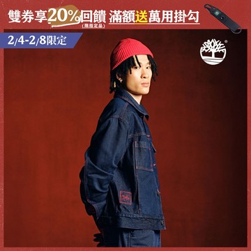 Timberland 中性藍色馬年特別款牛仔外套|A5MWPAEL