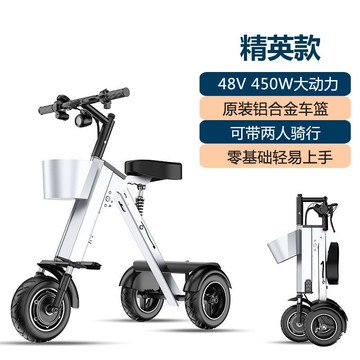 免運 開立發票 威爾杰迪48V折疊電動車代步車成人電動三輪鋰電車男女便攜小型車