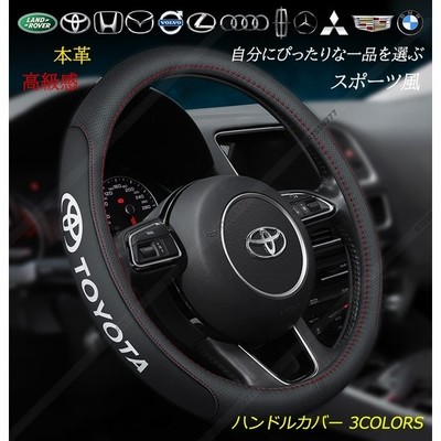 ハンドルカバー 軽自動車 本革 S Mサイズ O型 高品質 ステアリングカバー 普通車 滑りにくい おしゃれ 車用内装用品 カー用品 通販 Lineポイント最大get Lineショッピング