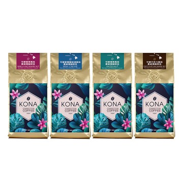 Kona 可娜榛果、香草、愛爾蘭甜酒、巧克力風味夏威夷咖啡豆8oz
