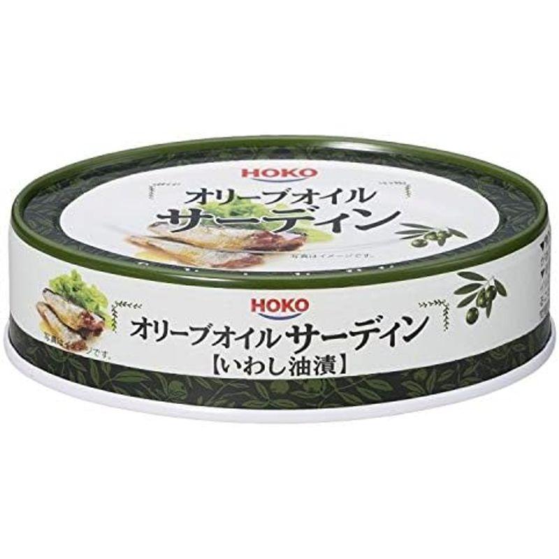 宝幸(HOKO)オリーブオイルサーディン（いわし油漬）100g×24缶