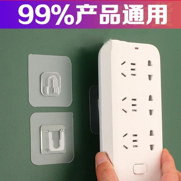 子母扣免打孔字母無痕粘鉤爪扣插排線板排插固定器粘扣掛鉤貼卡扣