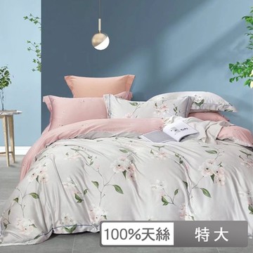 貝兒居家寢飾生活館  60支100%天絲七件式兩用被床罩組 特大雙人 紅妝灰