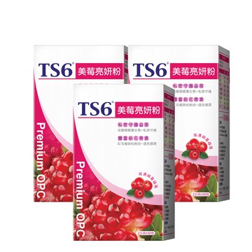 TS6 美莓亮妍粉(2g)x30入x3盒 (蔓越莓/OPC)(品牌直營)