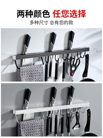 廚房置物架壁掛式用品家用大全刀具收納神器刀架免打孔廚具掛架子