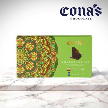 【Cona's妮娜巧克力】炭焙烏龍茶薄片夾心巧克力(12入/盒) 妮娜巧克力