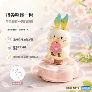 💎隔日免運 轉轉樂貓擺件 桌面解壓擺件 可旋轉玩具 幻想樂園模型 裝飾小物 貓咪桌面裝飾禮品 趣味收藏 桌面玩具 創意