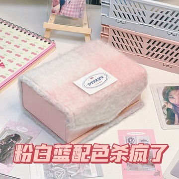 甄選好貨 首飾收納盒 桌面收納 2.9萬人收藏 ins小香風 藍白收納盒桌面精致首飾盒韓系溫柔立粉白毛絨卡盒 飾品收納盒