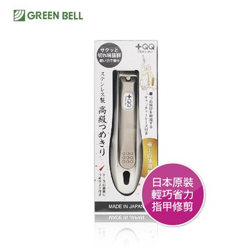 綠鐘+QQ安全指甲剪