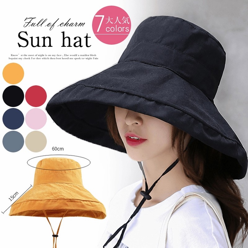 つば広 Uvカット Uv 帽子 レディース 大きいサイズ 綿ポリブリムuvハット 日よけ 折りたたみ 飛ばない 春 夏 通販 Lineポイント最大1 0 Get Lineショッピング