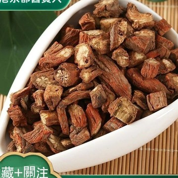 限時特價✅丹參 丹參片紫丹參丹參段丹參片丹參茶 自然曬幹泡水泡茶250g-500g【使用之食材】