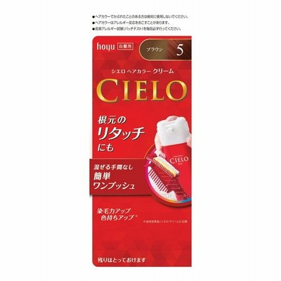ホーユー シエロ ヘアカラー EX クリーム 5 ホーユー シエロ ヘアカラーEX クリーム 5 (ブラウン) 40g+40g