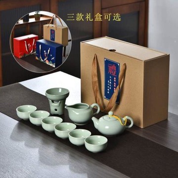 茶具]茶具茶杯開片套裝哥窯茶具茶壺家用茶海陶瓷簡約汝窯功夫