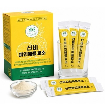 韓國 SINB 鳳梨酵素 3g×30包｜PINEAPPLE ENZYME 鳳梨酵素粉 α-澱粉酶 蛋白酶 隨身包 韓國