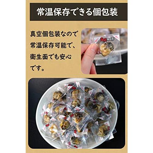 信州いいものラボ どっさり燻製つぶ貝300g[45粒前後] 個包装 おつまみ つまみ 珍味 貝 北海道産つぶ貝使用 高級おつまみ 酒のつまみ〔どっさり