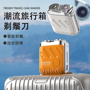電動刮鬍刀 剃須刀 男士刮鬍刀 mini双头 磁吸剃鬚刀礼 隨身刮鬍 電動剃鬚刀 刮鬍刀 剃鬚刀 便携鬍鬚刀