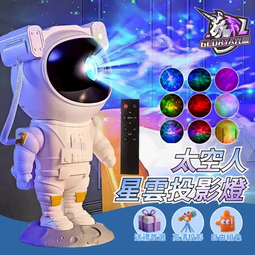Glorya電競丨 星空燈 星空投影燈 電競燈 氣氛燈 投影燈 房間氣氛燈 星光燈 夜燈 水波紋燈 氛圍燈 水波燈 桌搭