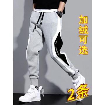 男士秋冬季加絨拼色束腳休閑褲拼接小腳褲網紅潮流新款時尚九分褲