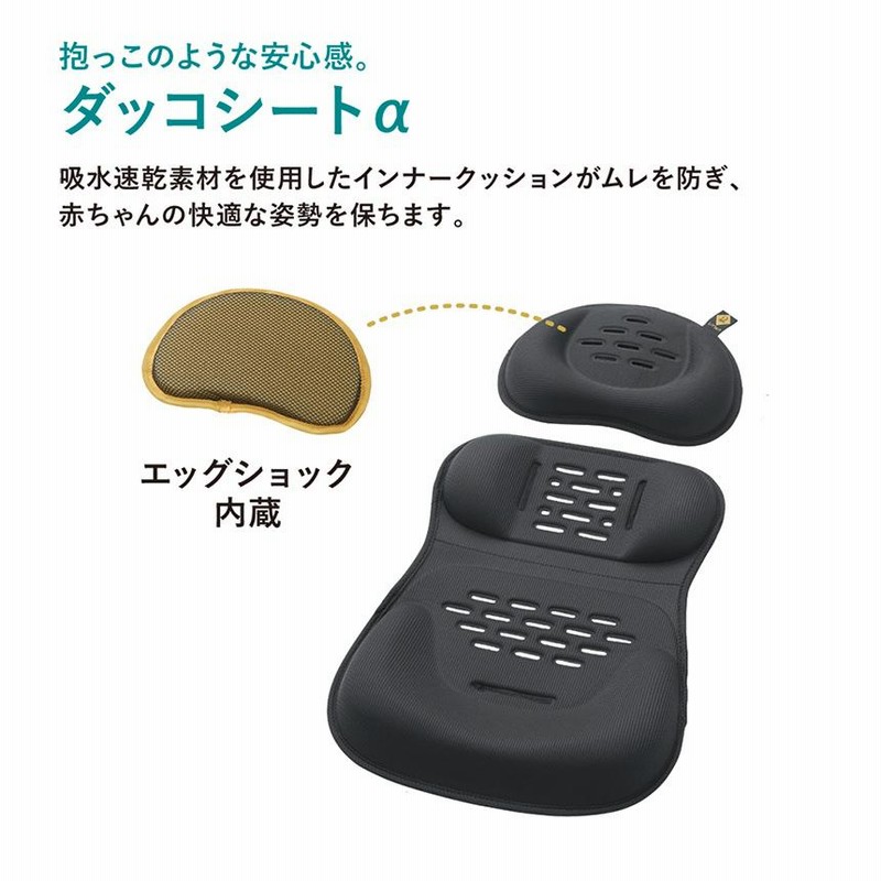 ぴーこ combi コンビ スゴカルα Light エッグショック AX フェザー