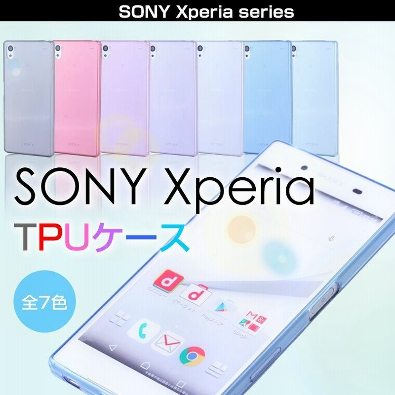 SONY Xperia XZ XZs XZ3 スマホケース エクスペリア XZ1 SONY Xperia XZ XZs XZ1 XZ3 エクスペリア スマホケース