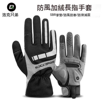 台灣出貨 機車 騎行 騎士 摩托車騎行男女冬季保暖加厚防風防水滑雪摩託車自行車露天市集全