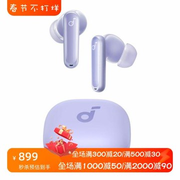 Anker Soundcore P40i真無線藍牙耳機 立體聲 降噪 時尚 手機支架